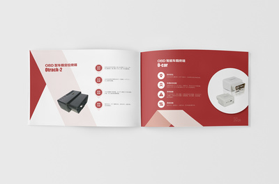 產(chǎn)品畫冊(cè)設(shè)計(jì)|平面|書籍/畫冊(cè)|希音文化傳媒 