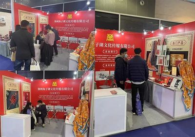 荊州海子湖文化傳媒榮獲第17屆義烏文化旅游產品交易博覽會優秀參展企業獎