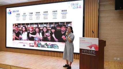 北京文創(chuàng)大賽復(fù)賽打響 &ldquo;00后&rdquo;大學(xué)生已經(jīng)開始創(chuàng)業(yè)了