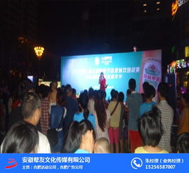 戶外活動(dòng)公司 合肥活動(dòng)公司 安徽幫友演藝公司