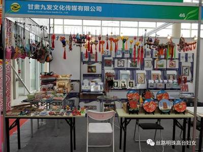 高臺(tái)縣婦女手工藝制作相關(guān)經(jīng)濟(jì)實(shí)體組團(tuán)參加&ldquo;金張掖巧手&rdquo;手工編織產(chǎn)品展銷會(huì)