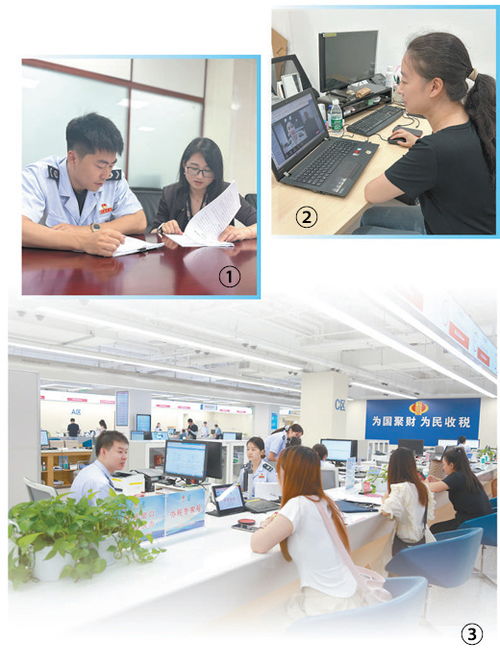 建設(shè)智慧稅務(wù) 升級納稅服務(wù) 財經(jīng)眼