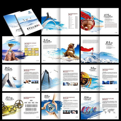 企業(yè)文化傳媒畫冊