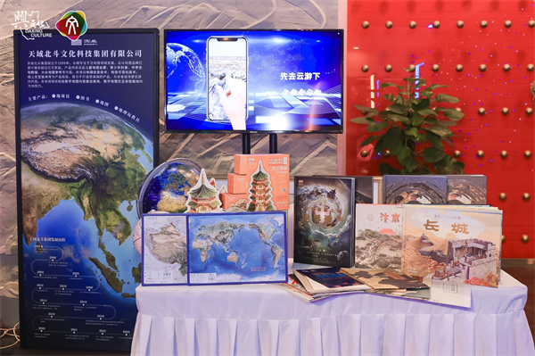 數(shù)字新業(yè)態(tài)，文化新國(guó)門(mén) 2023北京大興文化產(chǎn)業(yè)推介會(huì)擘畫(huà)融合新藍(lán)圖