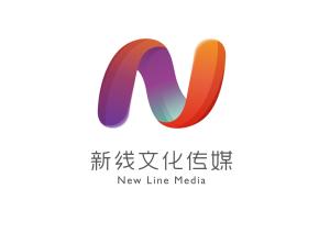 遵義新線文化傳媒有限責(zé)任公司 深耕本土，連接世界的文化橋梁