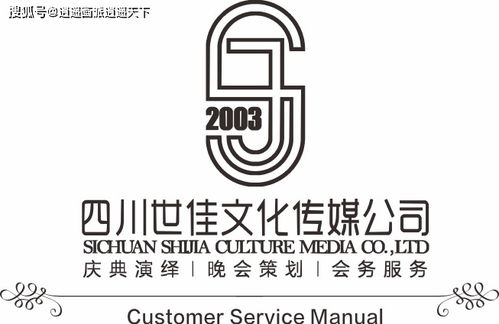 逍遙畫(huà)派創(chuàng)始人袁竹應(yīng)邀至四川世佳文化傳媒，共話藝術(shù)賦能企業(yè)文化建設(shè)