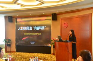 智匯三三 國(guó)家文創(chuàng)實(shí)驗(yàn)區(qū)高端沙龍，共探AI與媒體文化新生態(tài)